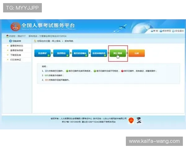 凯发集团登录网址最新入口及手机版下载安装的详细操作流程解析