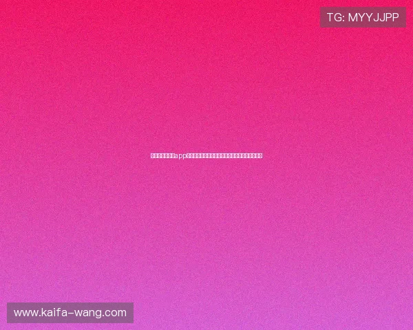 使用凯发旗舰厅app下载快速掌握世界杯热点话题与赛事焦点新闻资讯